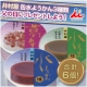 イベント「【井村屋】「父の日」お父さんにプレゼントしよう★「缶水ようかん」など16名様★」の画像