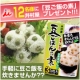 イベント「【井村屋】お手軽に美味しく炊ける「豆ごはんの素」を12名様にプレゼント!!!」の画像