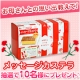 イベント「【井村屋】お母さんとの思い出教えて！メッセージカステラを10名様にプレゼント♪」の画像