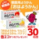 イベント「【井村屋】新商品☆朝食用ようかん「おはようかん」を30名様にプレゼント♪」の画像