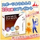【井村屋】スポーツの秋★スポーツようかん(メッセージ付)を20名様にプレゼント★/モニター・サンプル企画