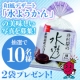イベント「【井村屋】和風デザート「水ようかん」の美味しい写真を募集！10名様にプレゼント♪」の画像