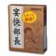 飲み会、出会いの季節の必須アイテム☆「宴快部長」のサンプリングです♪/モニター・サンプル企画