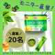 【美味しく健康に♪】国産はちみつを使ったこだわりの青汁『はちみつ青汁』モニター20名大募集！！＜Instagram投稿＞　/モニター・サンプル企画
