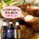 イベント「うすしお味生活から３種セット「しょうゆ・ドレッシング・焼肉たれ」５０名大募集！」の画像