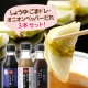 イベント「うすしお味生活から「新発売 オニオンペッパーだれ」入り３種セット50名様 大募集」の画像