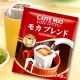 イベント「【カフェミオ ドリップコーヒー】コーヒーの日企画　モカブレンド モニター募集♪」の画像