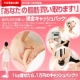 【女性限定！年末緊急企画】エステティック プラソン「脂肪買い取りキャンペーン」　/モニター・サンプル企画