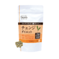 ◆デブ菌を出してヤセ菌と交換◆チェンジダイエット【Instagram】モニター10名様募集！/モニター・サンプル企画