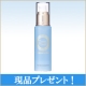 イベント「業界初！天然フリーセラミド＆グリセリンフリーのぴったり保湿美容水30名様募集♪」の画像