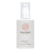 「★お肌のコンディションを整える★Naleluの化粧水　Instagram投稿モニター10名募集」の画像、Naleluオンラインショップのモニター・サンプル企画