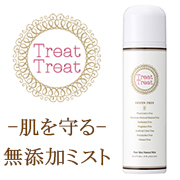 「【冬の乾燥・肌トラブル対策に！完全無添加エイジングケアミスト】美容成分を高濃度配合しながら完全無添加を実現☆販売商品20名様」の画像、Naleluオンラインショップのモニター・サンプル企画