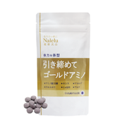 ◆アミノ酸を効率よく摂りたい◆引き締めてゴールドアミノ　【Instagram】モニター10名様募集！