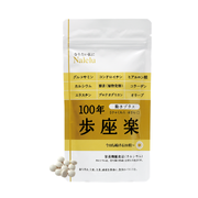 「◆歩く・座る・楽になる◆100年「歩座楽」【Instagram】モニター10名様募集！」の画像、Naleluオンラインショップのモニター・サンプル企画
