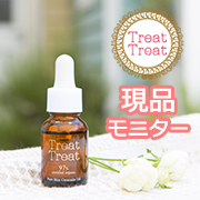 「春のゆらぎやすいお肌に☆高濃度天然ヒト型セラミドオイル美容液☆現品20名様」の画像、Naleluオンラインショップのモニター・サンプル企画