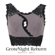 「【バストの垂れや崩れが気になる方に！】 ナイトブラのモニター２０名様募集！」の画像、株式会社ココラグーンのモニター・サンプル企画