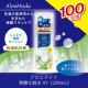 ～先進の肌研究から生まれた発酵スキンケア～「アロエメイド 発酵化粧水AY 200ml」を100名様にプレゼント！/モニター・サンプル企画
