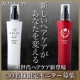 イベント「新発想！ブローミングで真に美しい髪へ。30名限定発売前先行モニター募集♪」の画像
