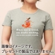 ［ecotova］あなたがつくる「ギガ妖怪シリーズ」オーダーメイドTシャツ/モニター・サンプル企画