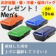 イベント「お弁当写真・使用写真【募集】メンズのお弁当箱や保冷バッグのトータルセット♪」の画像