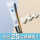 春の紫外線対策に！【UVカット＆浴びた光ですはだケア】スピラコレッタ UVトリートメントミルク WTSP モニター25名様募集/モニター・サンプル企画