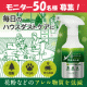 イベント「花粉由来などの簡単ハウスダスト対策に！アレルキエールのモニター50名様募集！」の画像