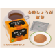 体ぽかぽか！金時しょうが紅茶　サンプル2袋　100名/モニター・サンプル企画