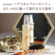 イベント「インスタグラム写真投稿★美容室から生まれた頭皮ケアのためのヘアスカルプエッセンスをオシャレに撮ってくれる方大募集♪」の画像