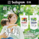 イベント「【 Instagram投稿 】200人以上の美容師が愛用している、オーガニックシャンプー＆トリートメント！親子モニターを募集！！」の画像