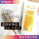 Instagram写真投稿★今のトリートメントが物足りない方へ、美容室専売の本格サロンヘアパックオシャレに撮ってくれる方大募集！/モニター・サンプル企画