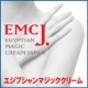 イベント「ＥＭＣソープとＥＭＣエキストラクリームのトライアルサイズをＷで５０名の方に」の画像