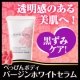 イベント「＠コスメ第1位受賞記念♪透明感アップ！ボディ用黒ずみケア美容液&hearts;50名様募集☆」の画像