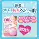 イベント「この夏限定！化粧崩れ・UV対策にSPF50+、PA++++のBBパウダー登場☆」の画像