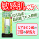 イベント「ドーンと200名！夏の敏感肌に！新感覚！ぷるぷる沖縄アロエのゼリー状美容水！」の画像