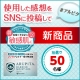 イベント「花粉の季節に敏感なあなたへ！セラミドが守る保湿ジェル誕生！」の画像