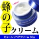 【現品モニター顔出しOKの方】ビュールシリーズから新登場!蜂の子配合美容クリーム/モニター・サンプル企画