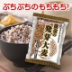 イベント「雑穀アワード銀賞受賞！！大人気の雑穀ご飯「黄金の発芽大麦」アイデアレシピ大募集！」の画像