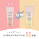 【あなたはどっち派！？】ミュゲvsピーチジャスミン！母娘で使えるべたつかないハンドクリーム♪50名様モニター募集★/モニター・サンプル企画