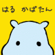 イベント「おやすみテープ比較モニター120名大募集！」の画像