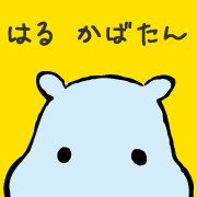 「50名様にプレゼント！アンケートにお答えで簡単ご応募♪「アルゴフィットFT」モニター大募集！」の画像、東洋化学株式会社のモニター・サンプル企画