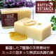 イベント「通販で大人気！リズボタニカの手作り無添加石けん「オアシスラベンダー」70ｇ30名」の画像
