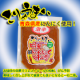 「ふしらく生活」を宣伝して頂ける方に♪焼き鳥屋が開発した秘伝の味噌。プレゼント/モニター・サンプル企画