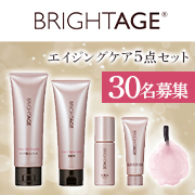 くすみ※を撃退！】贅沢洗顔で始める本格エイジングケア 5点セット