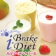 イベント「満腹実感★i.Brake Diet★一週間体感モニター様大募集!!」の画像