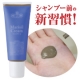 リーブ21　海泥トリートメント　マリシルクリーム　試供品（80g）　モニター募集/モニター・サンプル企画