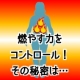 イベント「スポーツの秋!!食欲の秋!!【ファットアタック】本品モニター30名様募集」の画像