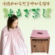 イベント「【ブログ不要・土日OK】冷え性お悩みの方へ！クチコミで話題の「よもぎ蒸し」体験！」の画像