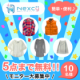 イベント「クリーニング５点無料！！宅配だから外出不要♪『宅配クリーニング　ネクシー』」の画像