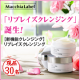 イベント「【マキアレイベル】温感バームとバラの香りのクレンジング現品プレゼント《30名様》」の画像