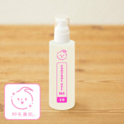 「【Instagram&Twitter投稿】脱毛・除毛でもないムダ毛ケアなら安心。お子様と一緒に使うママを募集！」の画像、有限会社テレサのモニター・サンプル企画